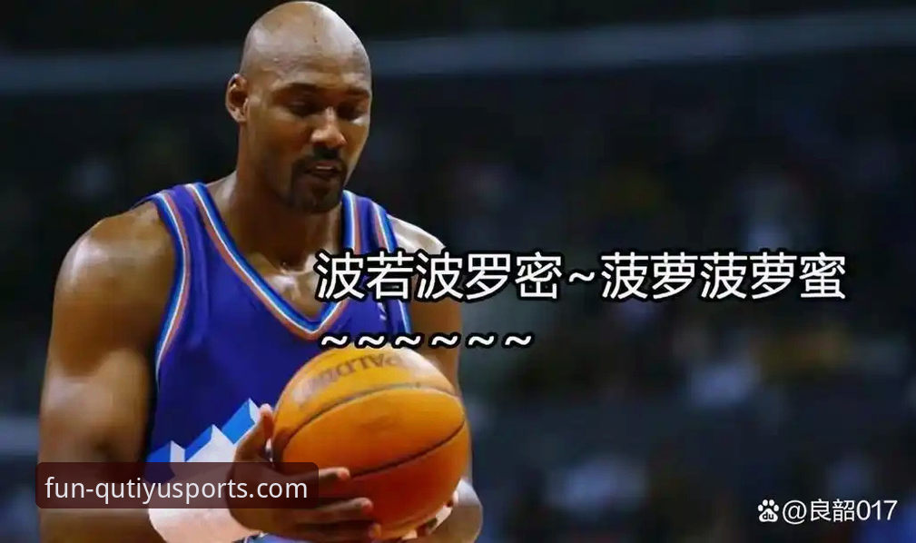 资深球迷分享：用趣体育App深度体验雷霆加时逆转活塞的实战心得