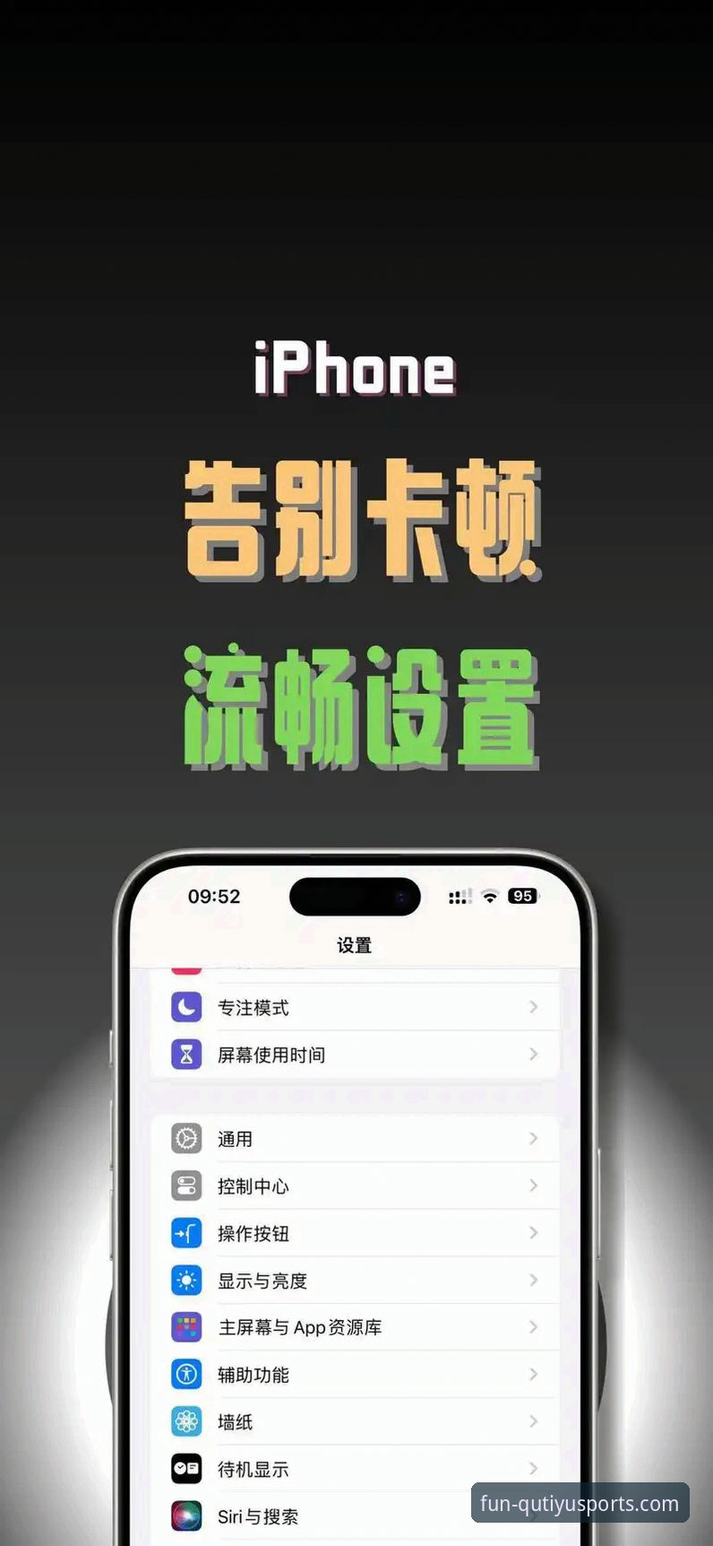 趣体育直播流畅吗？5个实测技巧帮你告别卡顿
